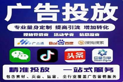抖音广告案例：信息流广告的精准投放