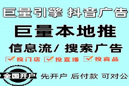 竞价开户技巧集：精选案例分享