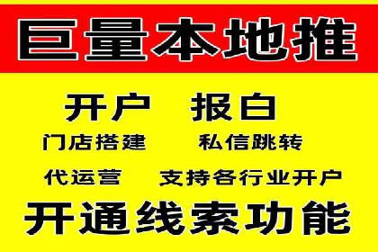 百度广告推广价格趋势分析：过去与未来